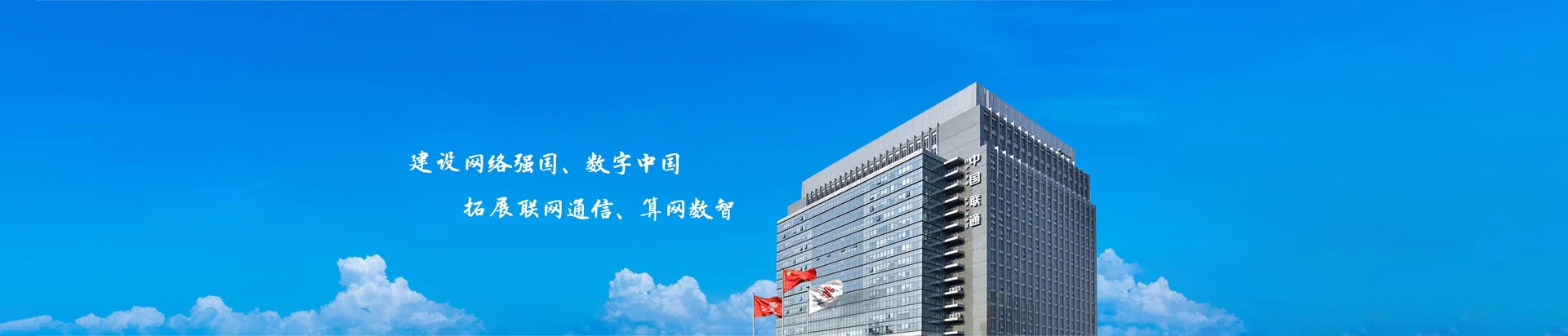 庐阳区联通宽带